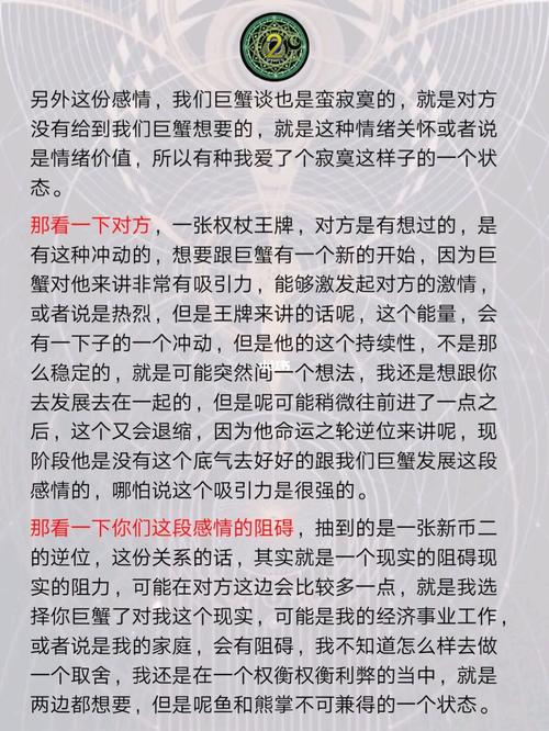 巨蟹座男生走心的表现