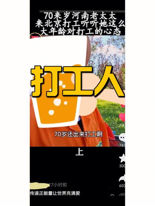 各血型是否都能懂知足常乐