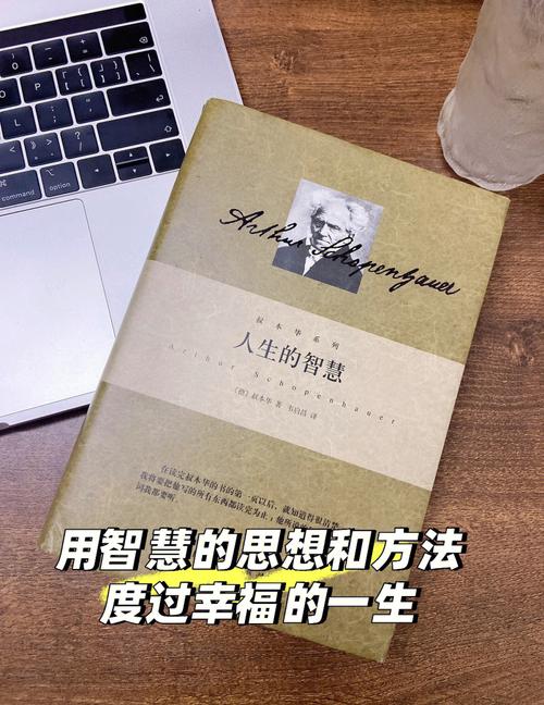受性格和品格影响所致的面貌