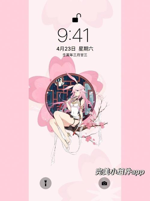 八重樱的宠物叫什么名字