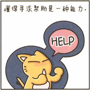 面临重要决策 属鼠会向谁求助