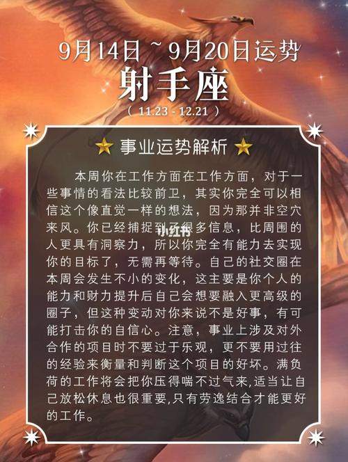 天蝎座遇到麻烦会如何化险为夷