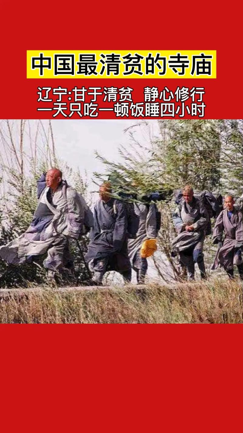 梦见寺庙的人来化缘是什么意思?