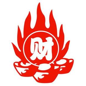 日主合财必富贵