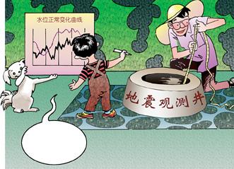 人在出大事前都有预兆