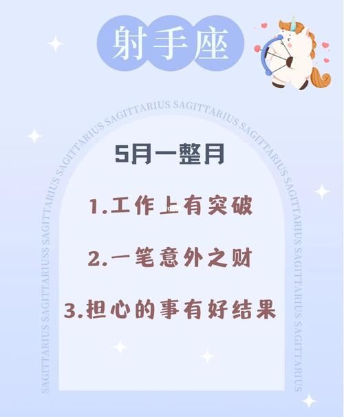 期待少一些 惊喜反而多一些的星座