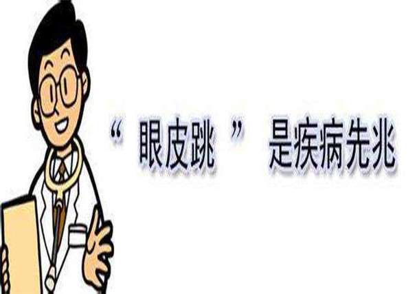不可不知!民间中常见的不良征兆