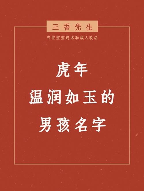 男孩带茂的好名字