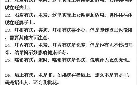 女宝五行缺土取名宝典