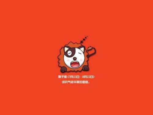 狮子男想复合的暗示