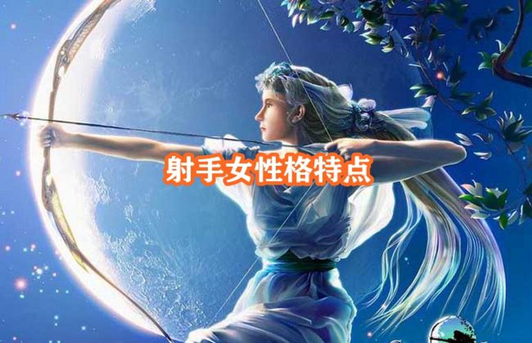 射手女在什么情况下会提离婚