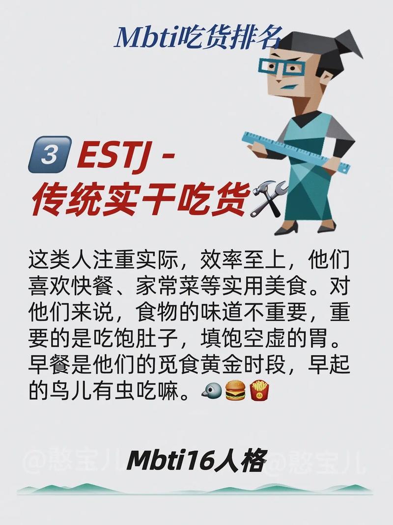 四大血型的吃货指数,我竟然最高!