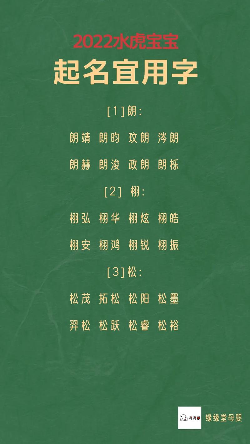 2022虎百年难遇 为什么这么说