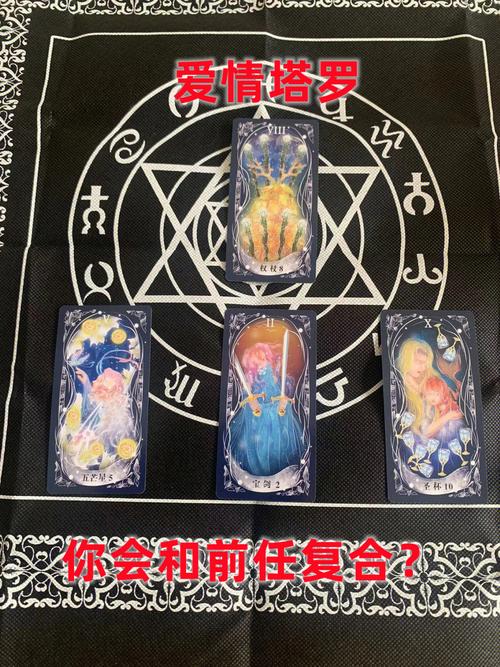 铃兰塔罗:复合在你的人生中是低概率事件吗?