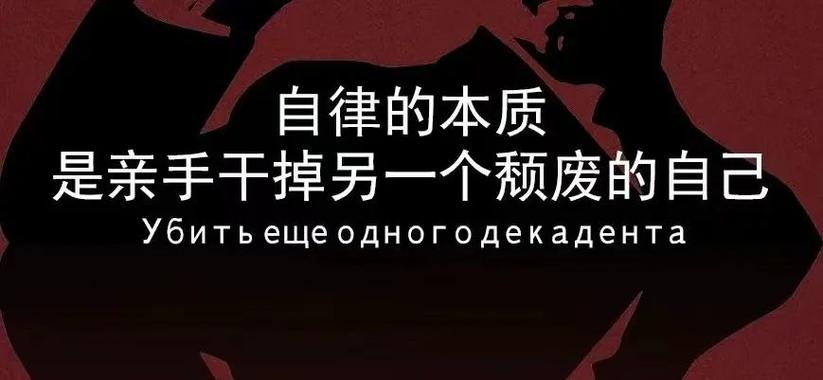 最能克服惰性的3个星座,越自律,越优秀,越好运