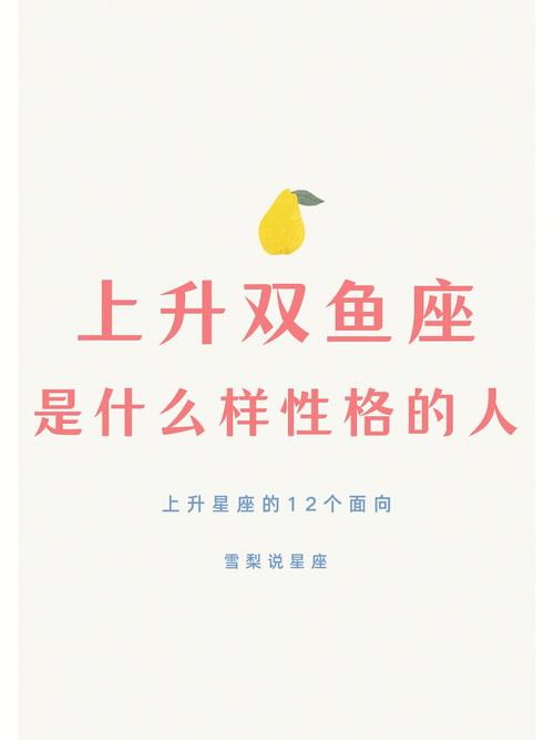 十二星座男相亲时的心态,双鱼很相信他人的眼光