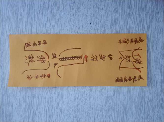 护身符的使用方法和它的禁忌是啥