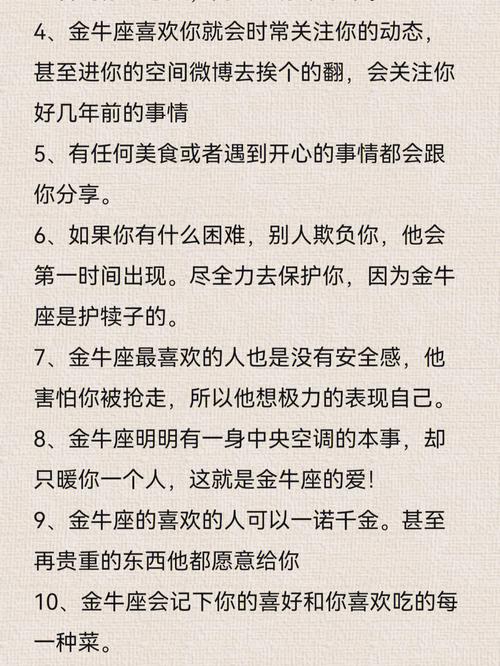 ?十二星座有哪些用一颗真心待人绝不容忍被骗的星座