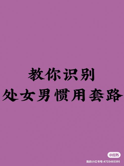 处座男冷战要主动联系他吗