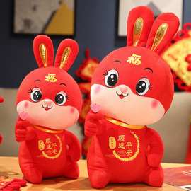 2023年兔戴什么生肖