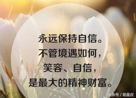 聚焦总是正能量满满的生肖男