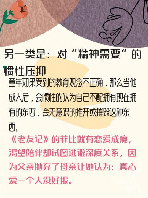属兔的内心压抑着什么样的事情