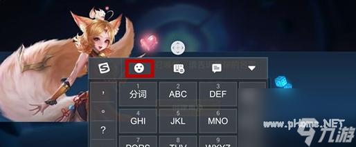 王者荣耀空白游戏名字