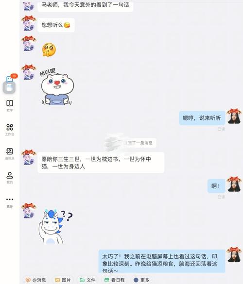水瓶座课上睡觉被老师提问会作何反应