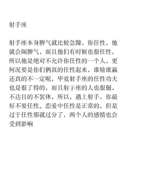 不惯着!碰上臭脾气会硬刚的星座