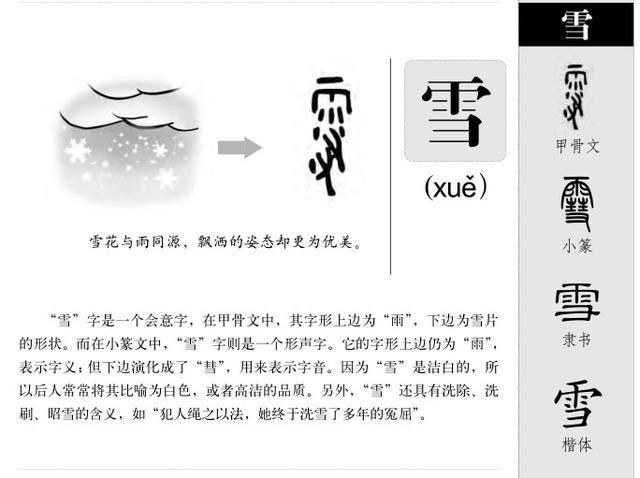 带敏字男孩名字柔软