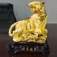 本命年虎年风水