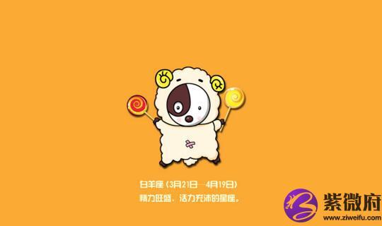 孩子属狗2017年几岁了?属狗白羊座男生性格好吗?