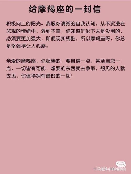 摩羯座男生会通过什么手段吃窝边草