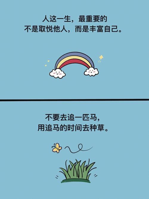 梦见追马