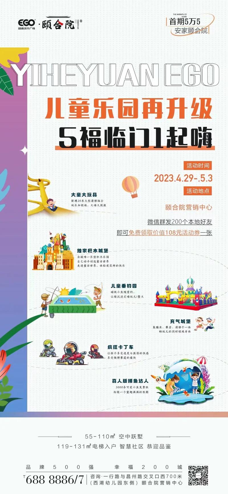 吃喝玩乐舍得花钱
