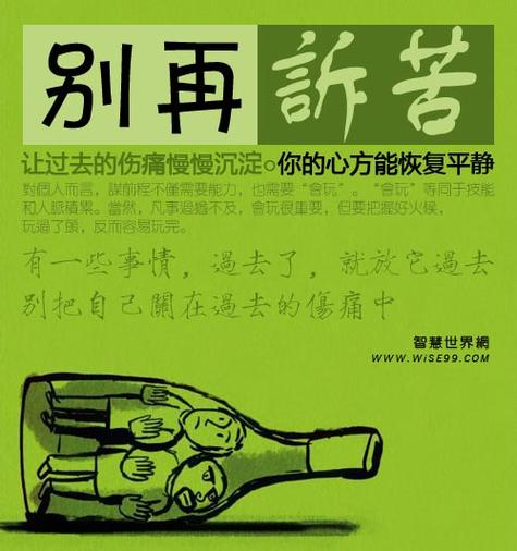 受到伤害也很平静
