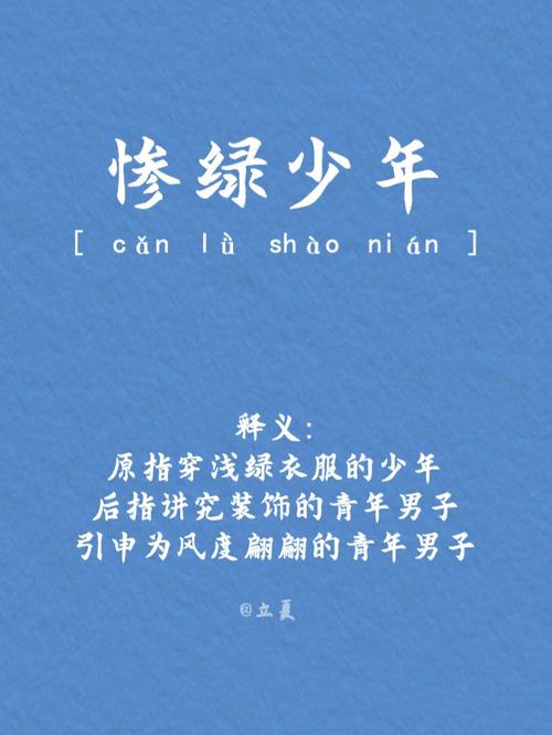 高大伟岸胸怀天地的男孩名字