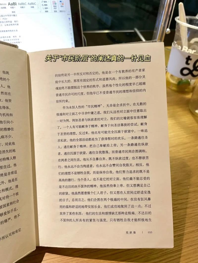 梦见徘徊荒原 周公解梦之梦到徘徊荒原
