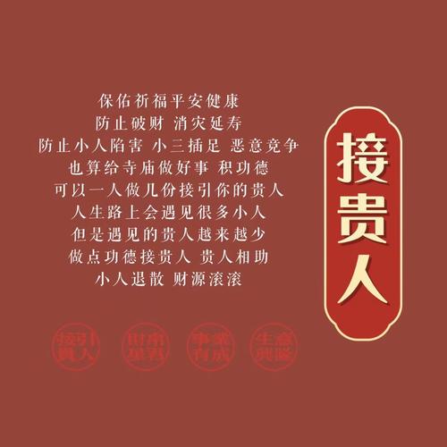 炉中火命的人用这些办法可以招贵人