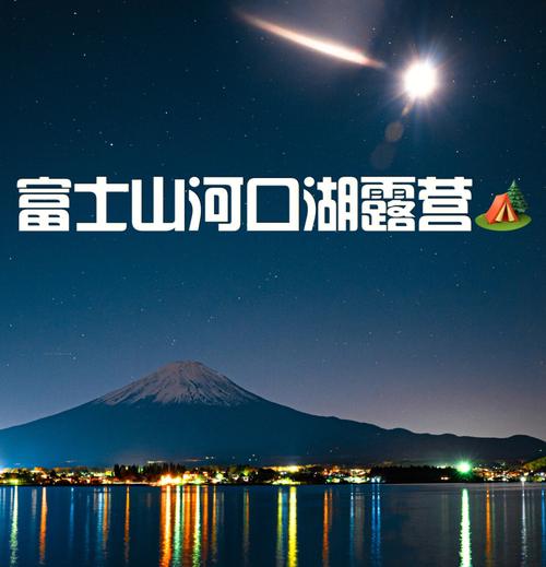 梦见湖泊,周公解梦梦到湖泊是什么意思,做梦梦见湖泊好不好