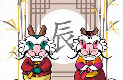 属狗 生龙 宝宝好