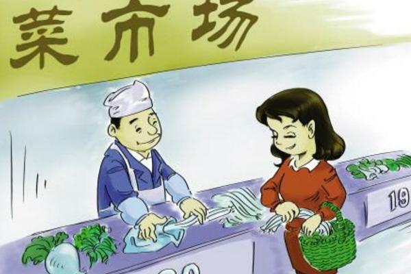 梦见逛菜市场