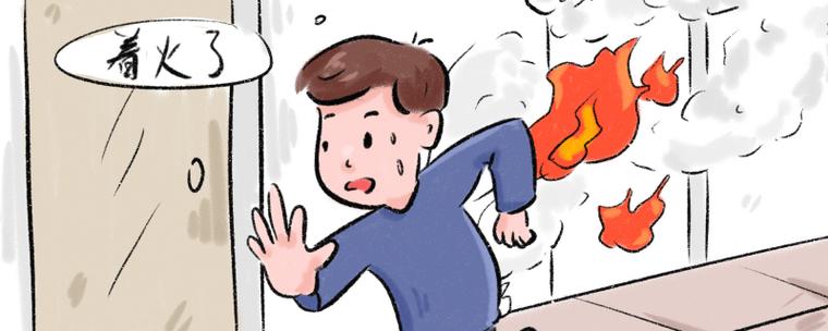梦见房间卧室着火