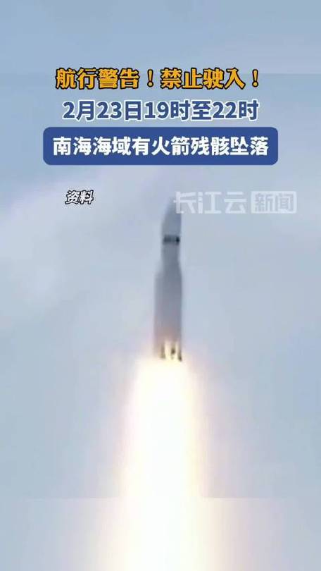 梦见火箭升空后坠落