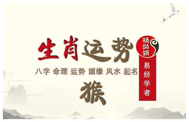 属猴的人2016年财运,属猴人2016年钱财运势详解