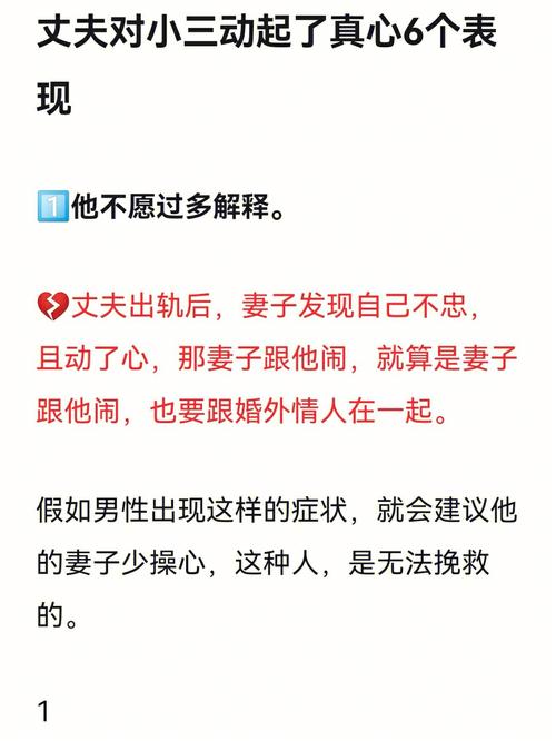 属蛇女生婚姻中面对老公出轨的表现