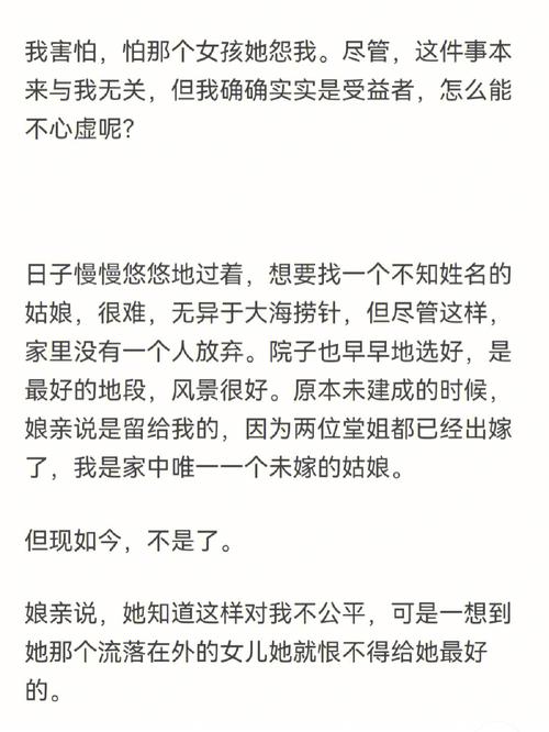 名字解析(名字中带什么字会克妻)