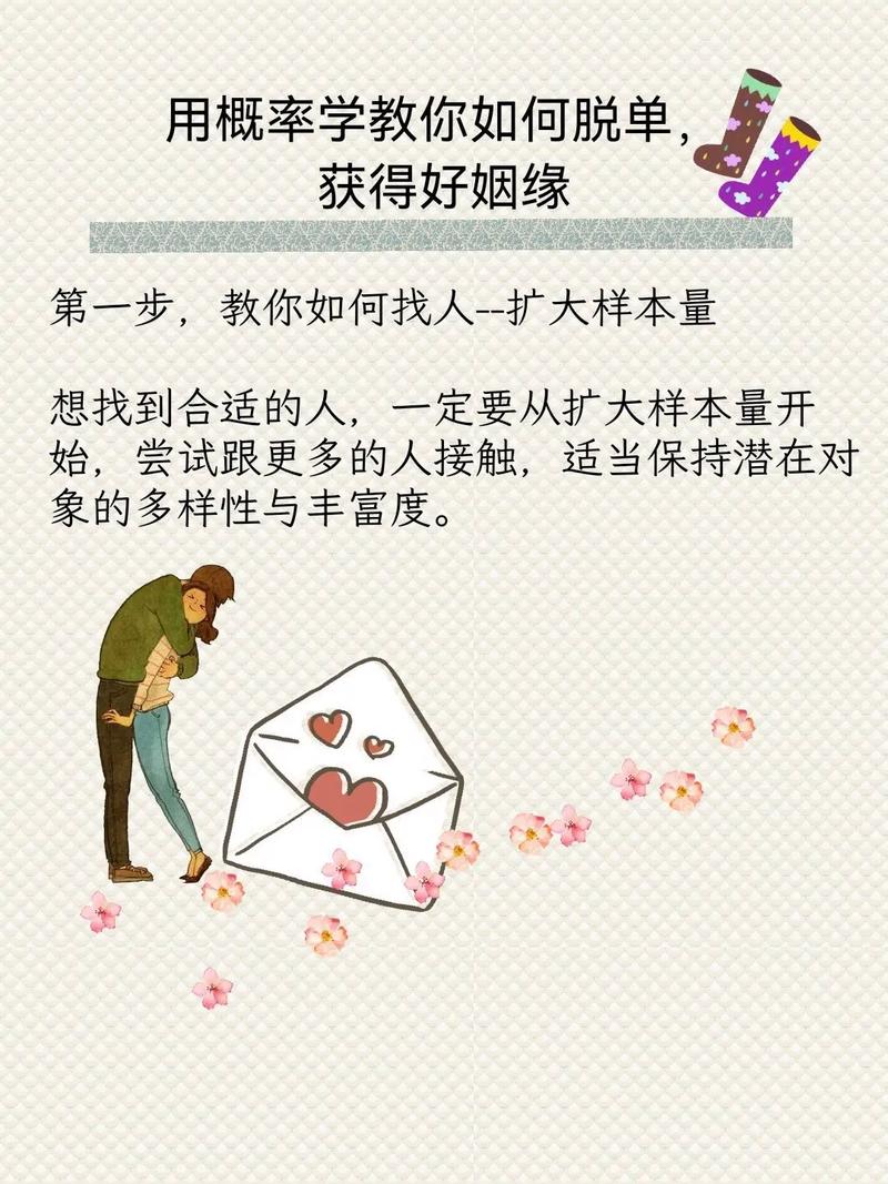 11月份,撞见好姻缘,有望顺利脱单的4生肖