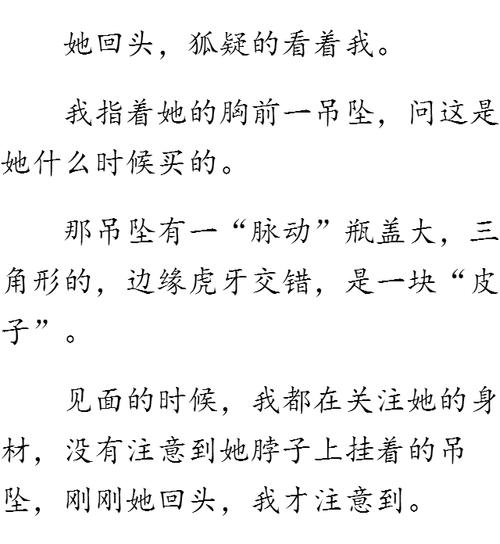 关于风水里的鬼故事