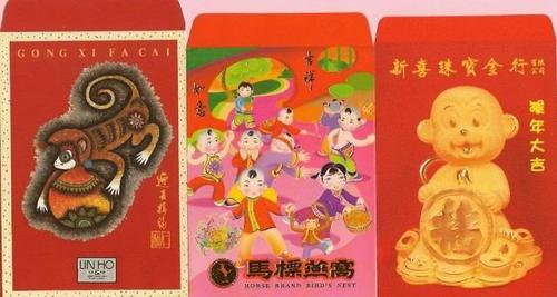 生肖猴都是怎么看待节日发红包的